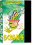 �炭���񋋗^ ver.3.1