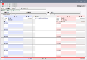 履歴表示