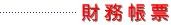 �炭��������@���[
